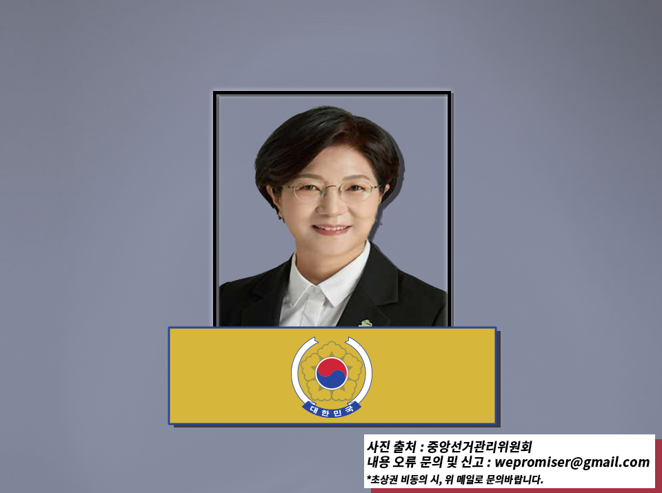 김미경