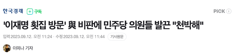 스크린샷 2023-09-12 오후 1.27.47.png