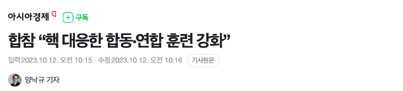 스크린샷 2023-10-12 오후 2.15.14.png