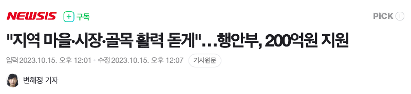 스크린샷 2023-10-15 오후 8.56.12.png