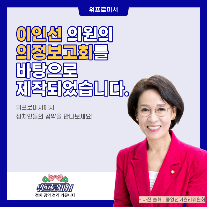 수성못 관광클러스터 조성? [이인선 국회의원 공약]