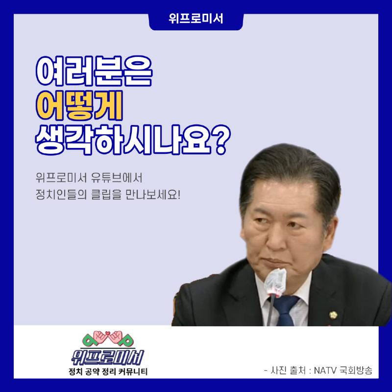 엑스포 실패가 국민 때문?