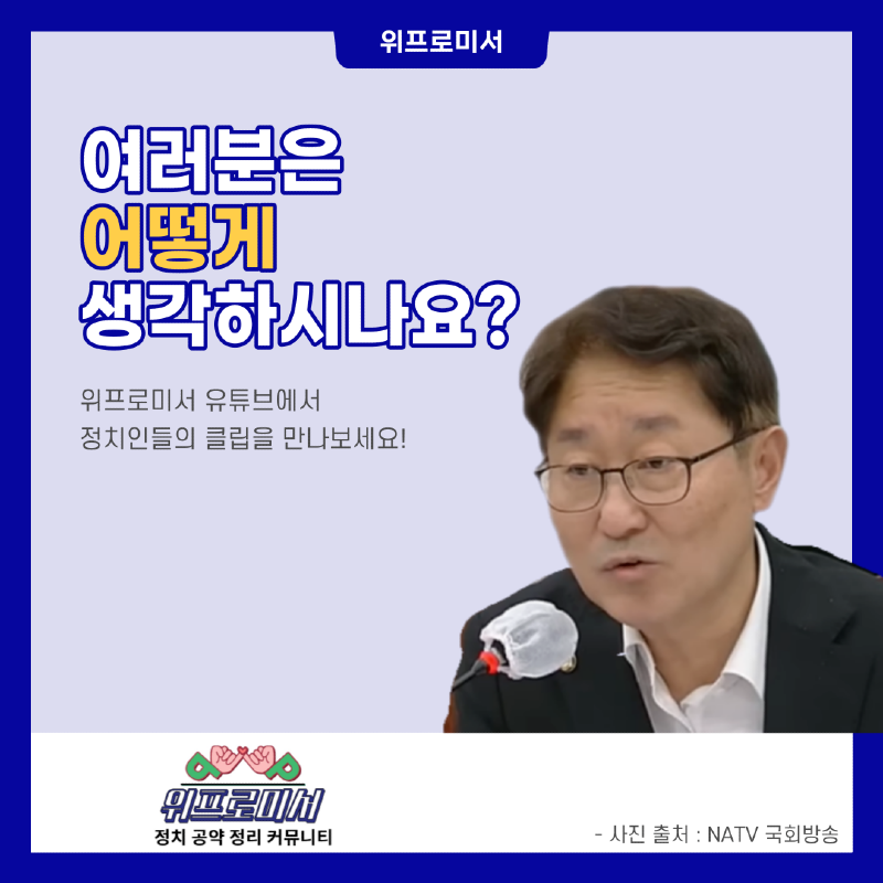 인사 검증 하지 말라며?