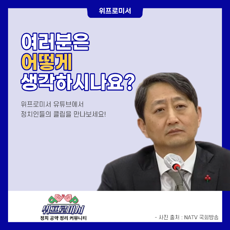 쌍특검법 어떤 입장?