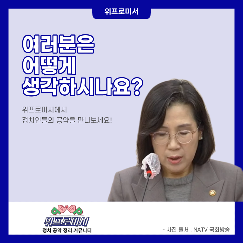 심각한 상황 속 여가부의 저출산 대책? [김현숙 여성가족부 장관]