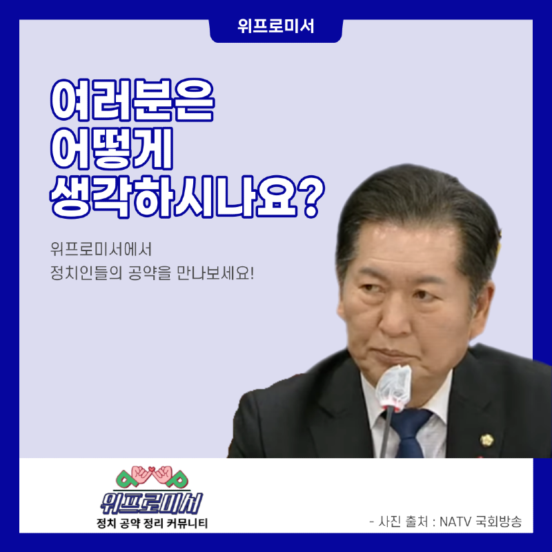 민주당의 피습 사건 의혹 제기? [더불어민주당 지도부]