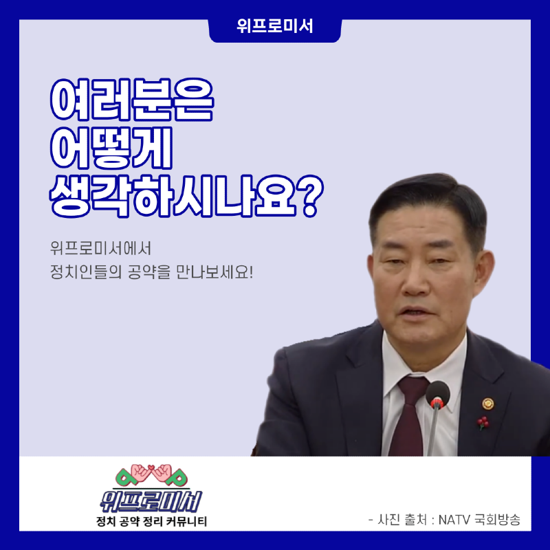 북한의 도발, 침묵 OR 대응? [신원식 국방부장관 & 윤석열 대통령]