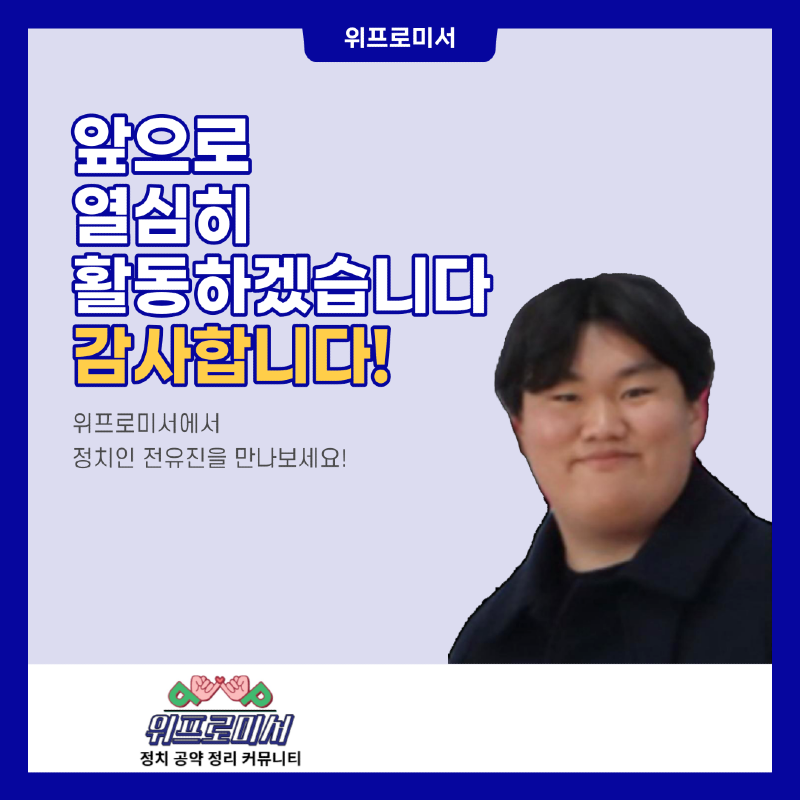 [오늘부터 저는 국민의힘에서 활동하겠습니다.]