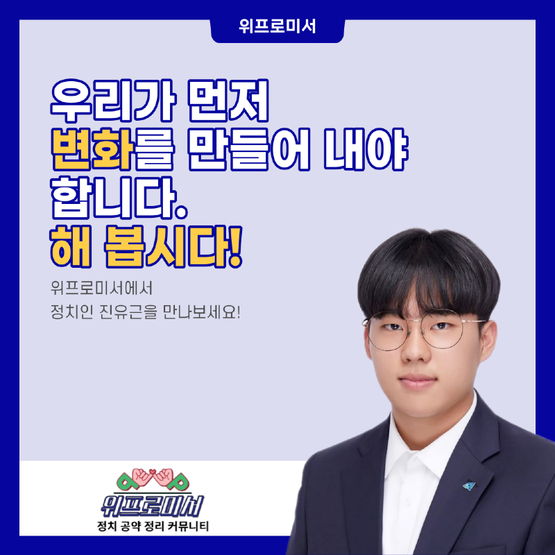 대한민국의 청춘들은 지쳤습니다.