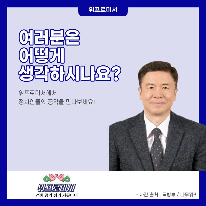 일본 군함 욱일기 괜찮? [국방부 대변인]