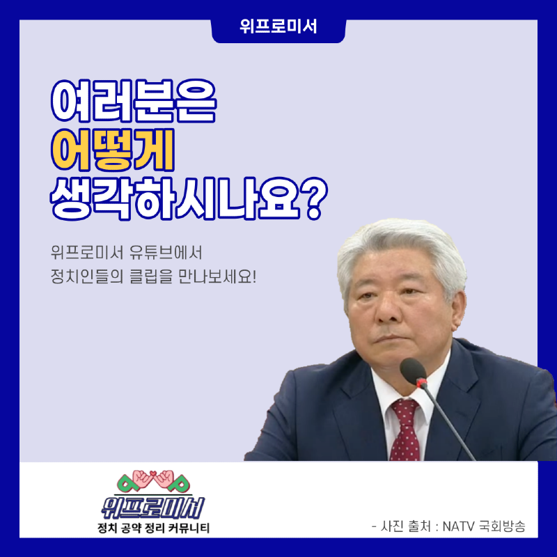 방송 경력이 없는데 방송 통신 위원장?