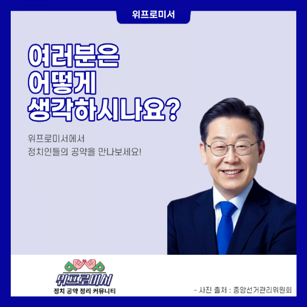 이재명 대표 피습 후 퇴원?