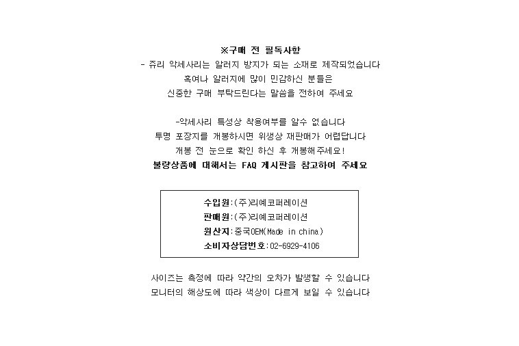 20개 반지세트 9종 컬렉션