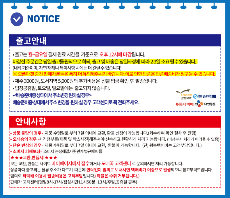 최신입고 메이저브랜드 CODI 쌍용씨앤비 정품 코디 3겹30롤 30M 화장지