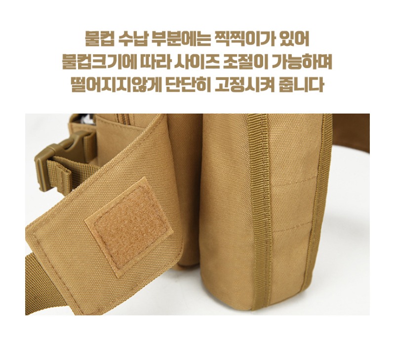 힙색 힙쌕 등산 남자슬링백 허리가방 여행용 여권가방