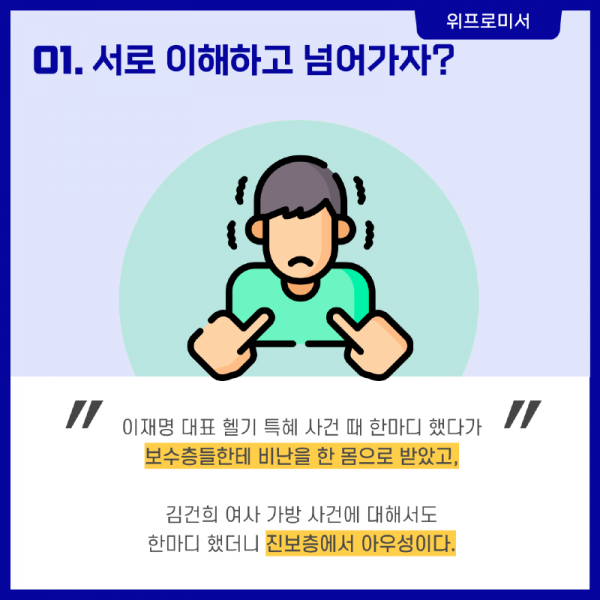 어떻게 가방 하나로 갈라지나 [홍준표 대구시장]